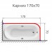 Карниз для ванны Г образный 170х70 Карниз для ванны Г образный 170х70