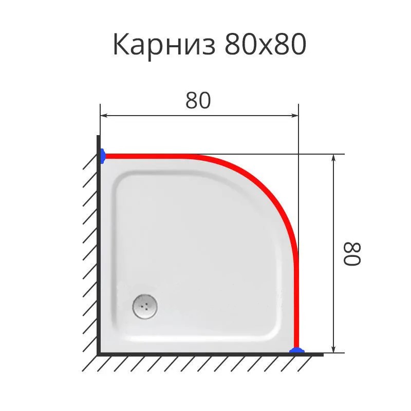 Карниз для ванной полукруглый 80х80